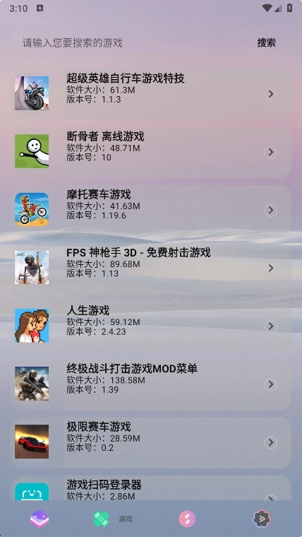 轻简商店hd最新版图1