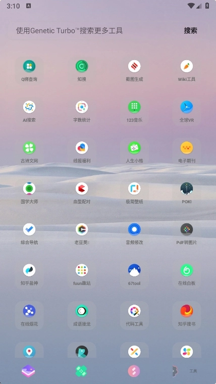 轻简商店hd最新版图3