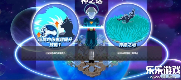 龙珠激战小队安卓版