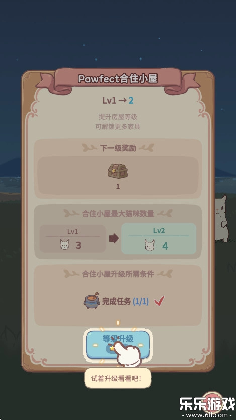 猫咪和汤魔法食谱最新版