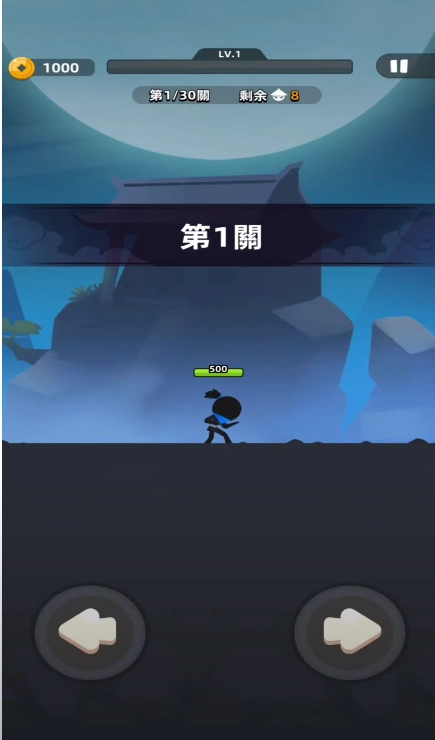 我功夫特牛2正版