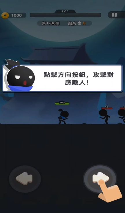 我功夫特牛2正版