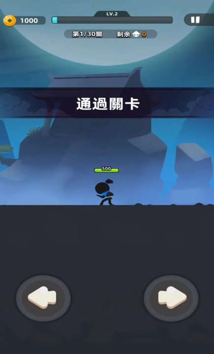 我功夫特牛2正版