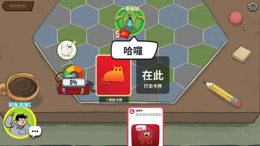 爆炸猫咪桌游手机版
