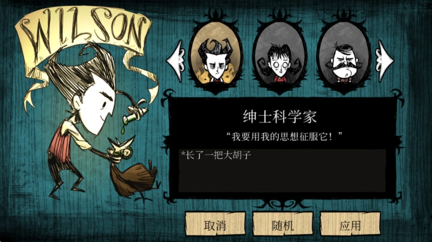 饥荒海滩版(4)