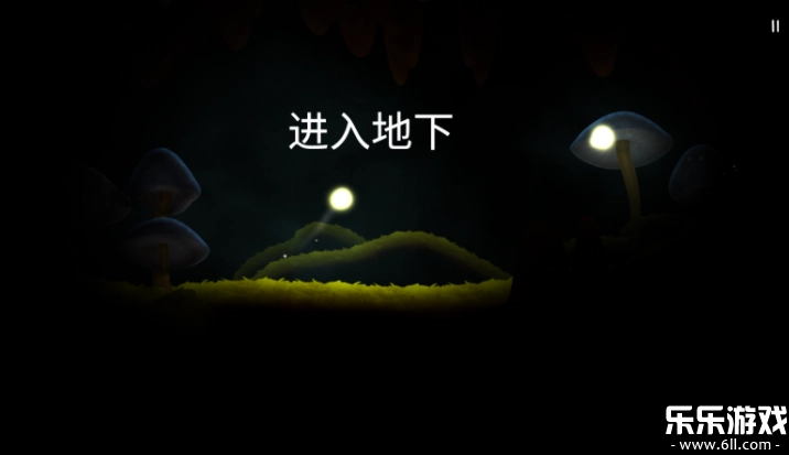 光之旅正版