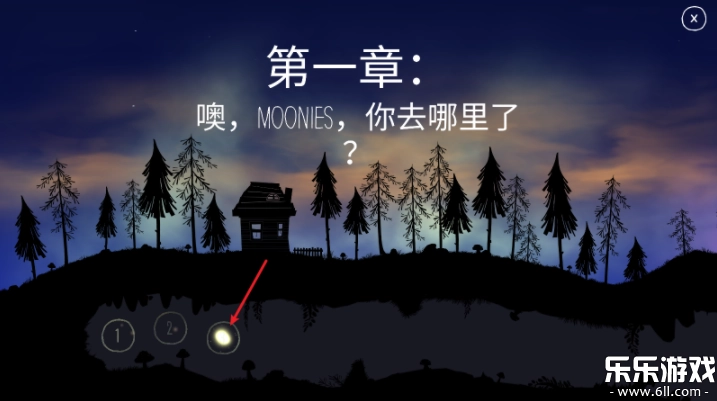 光之旅正版
