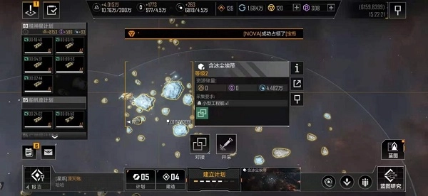 无尽的拉格朗日手机版