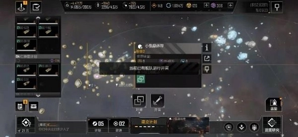 无尽的拉格朗日手机版