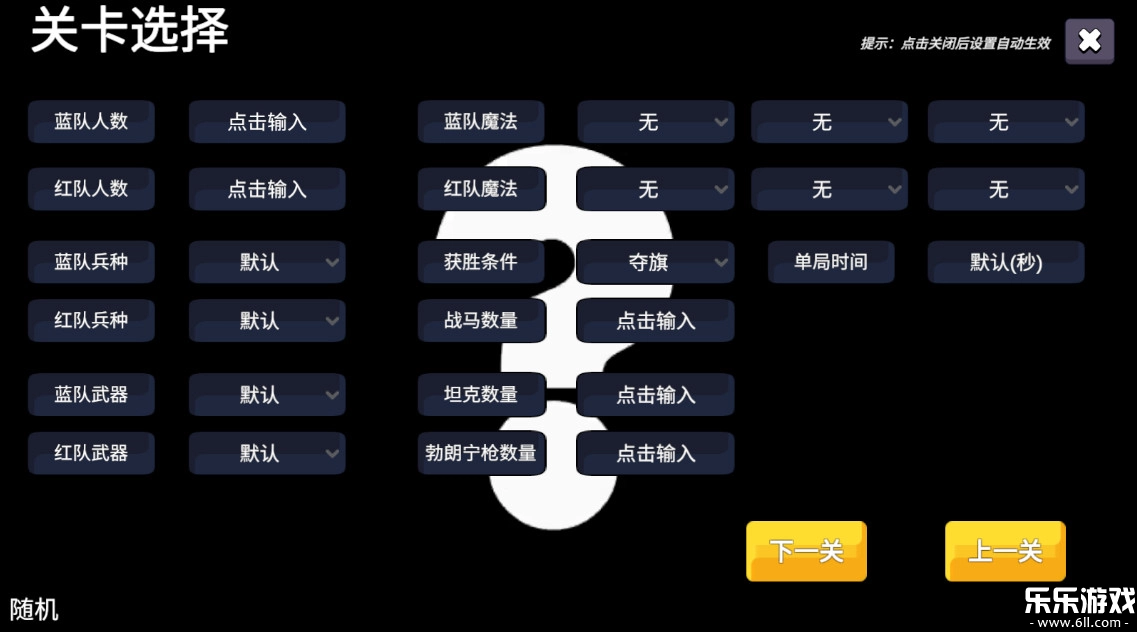 少女战地手机版(2)