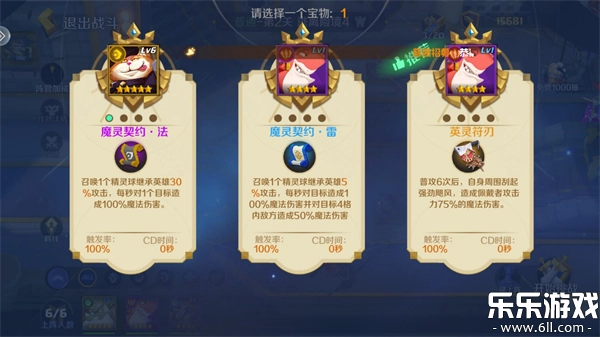 王者守卫战最新版