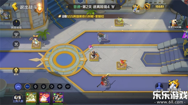 王者守卫战最新版