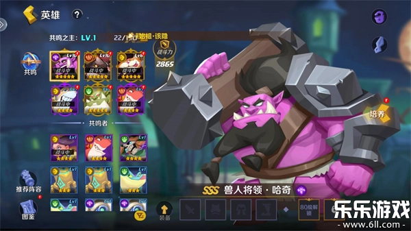 王者守卫战最新版