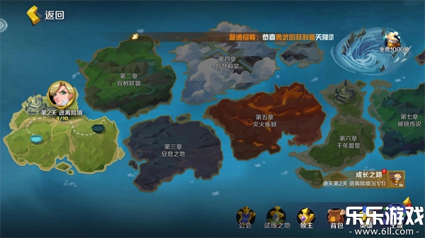 王者守卫战最新版