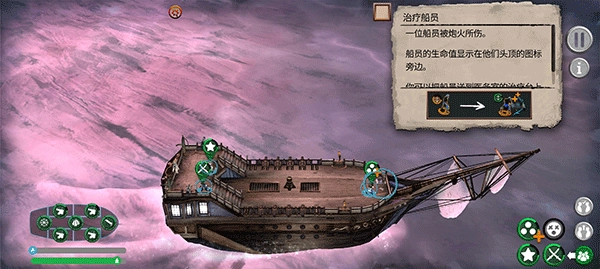 弃船游戏  最新版截图2