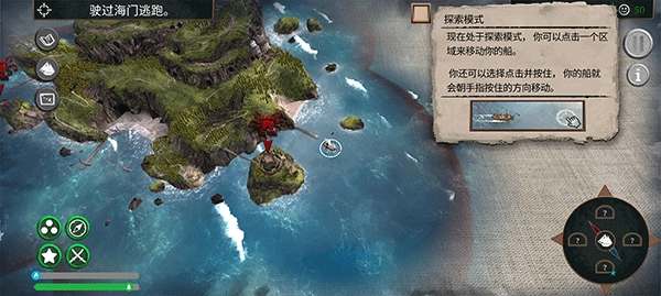 弃船游戏  最新版截图3