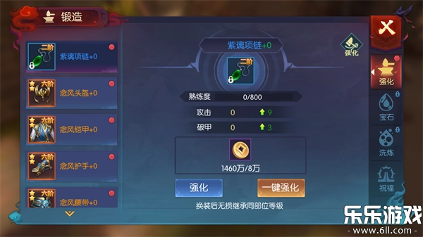 永夜魔君  手机版