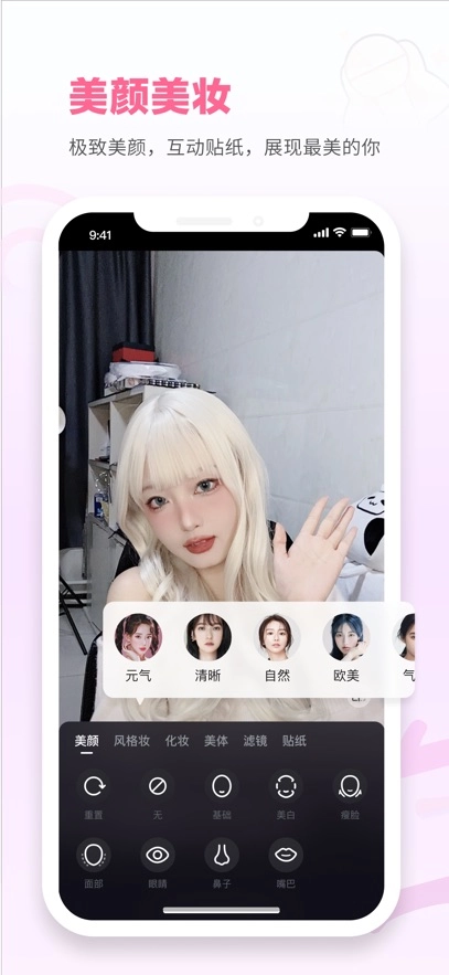 哔哩哔哩直播姬  安卓版