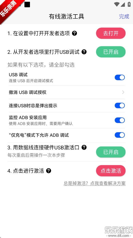 听雨游戏厅2免费  