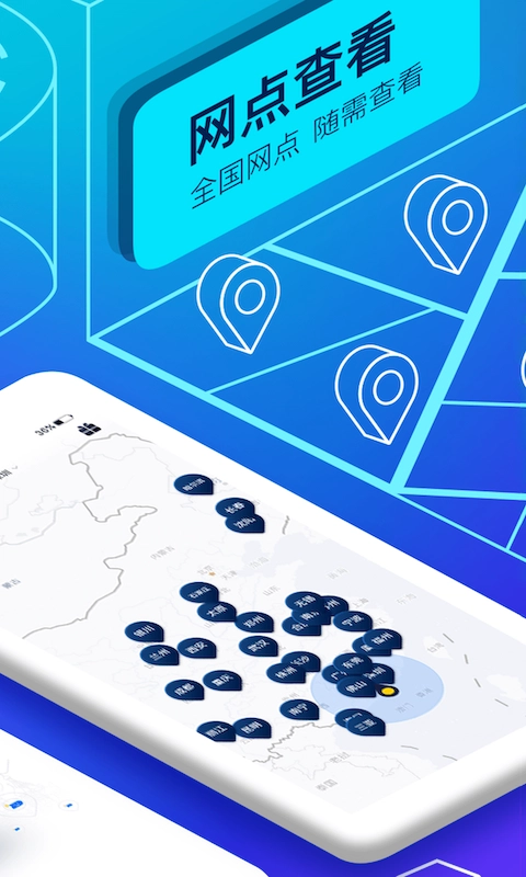 联动云租车截图1