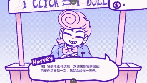 血钱中文版