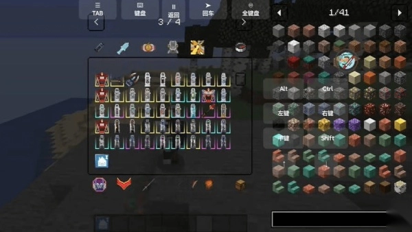 我的世界特摄英雄补完计划(4)
