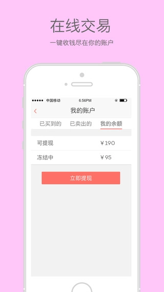 空空狐(4)