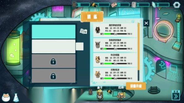 卵生猫之星际海贼团图3