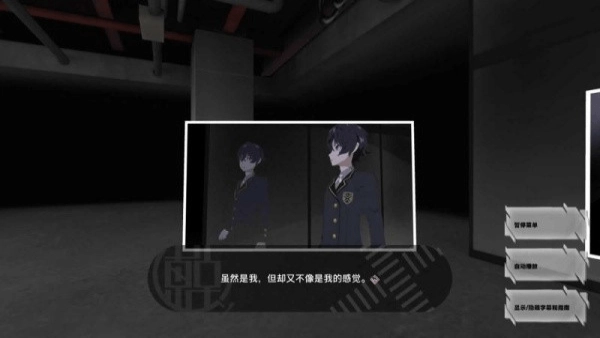 东京时笼图1