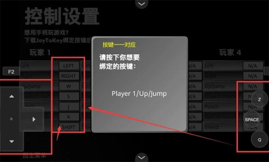 疯狂小人乱斗(1)