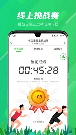 两步路户外助手图2