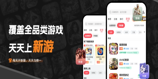 3387游戏(2)