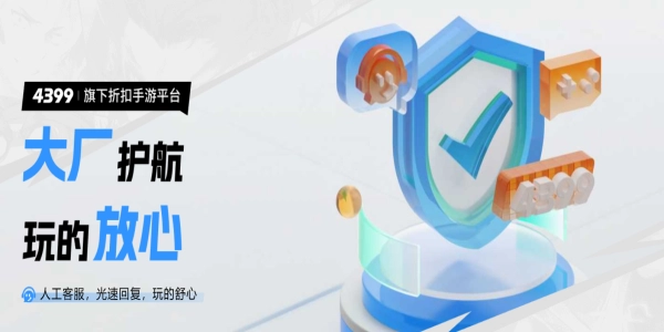 3387游戏(3)