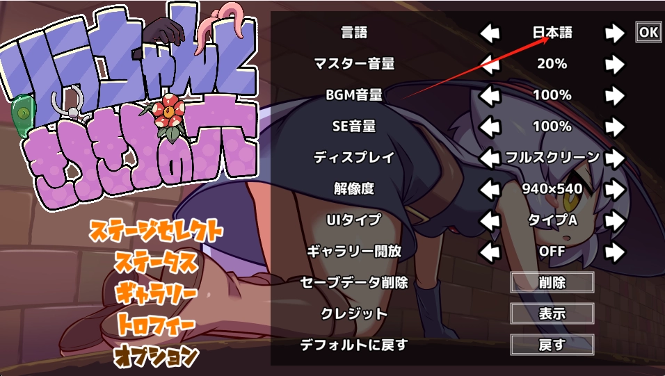 kitukituhole中文版图2