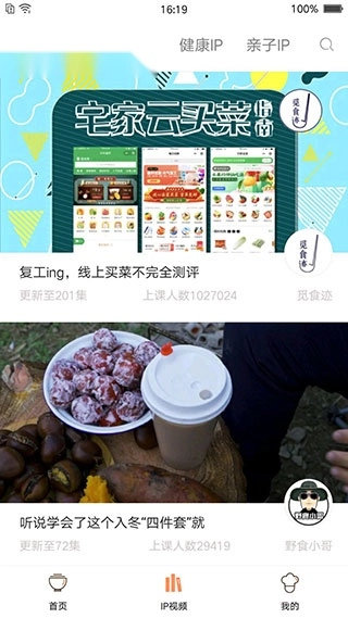 掌厨网