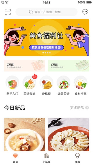 掌厨网