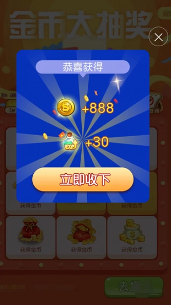 上班摸鱼赚红包(2)