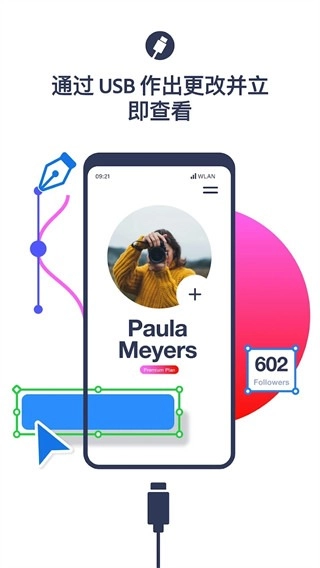 Adobe XD