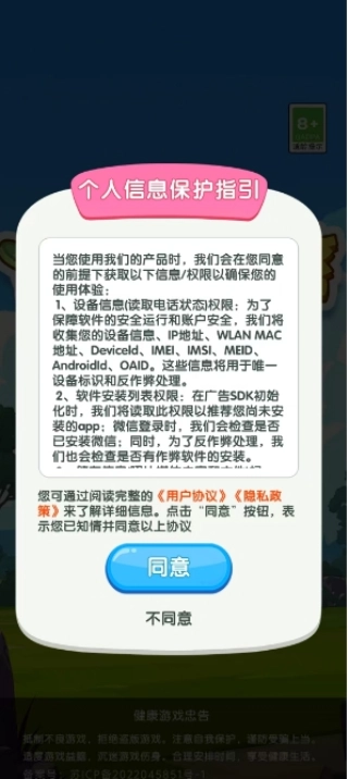 舒适云悠(2)