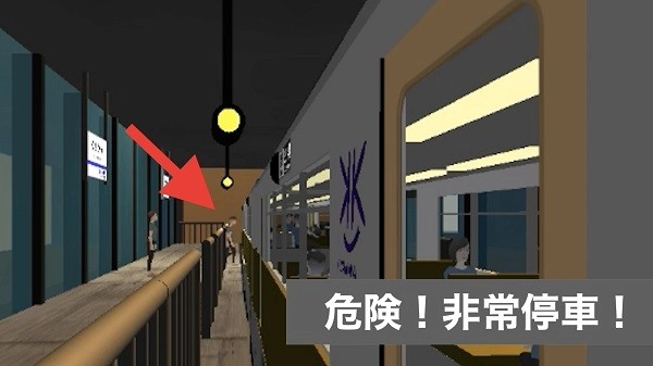 乘务员sim(2)
