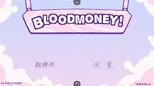 Bloodmoney(1)
