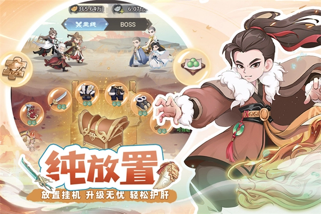 自由侠客录(2)
