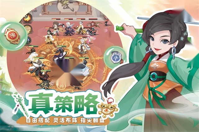 自由侠客录(3)