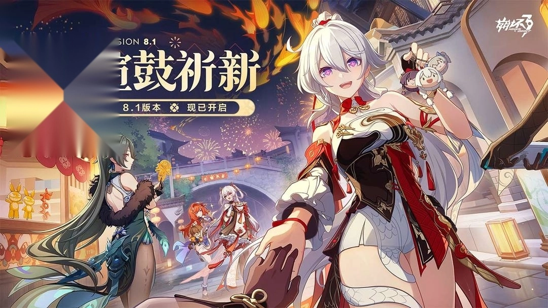 崩坏3