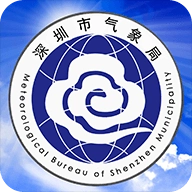 深圳天气预报
