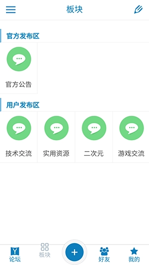 奇遇社区图1