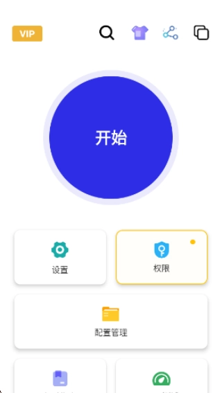 秋华连点图1