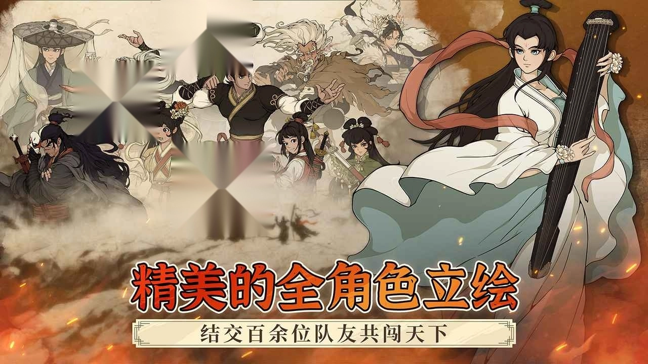 大江湖之苍龙与白鸟手机版图4