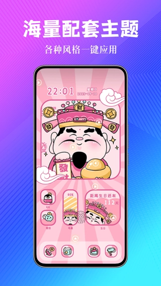 壁纸酷酷图2