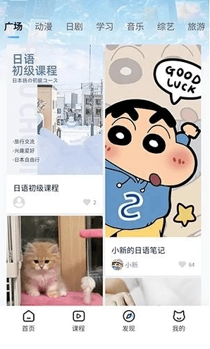 池小鸿日语图3